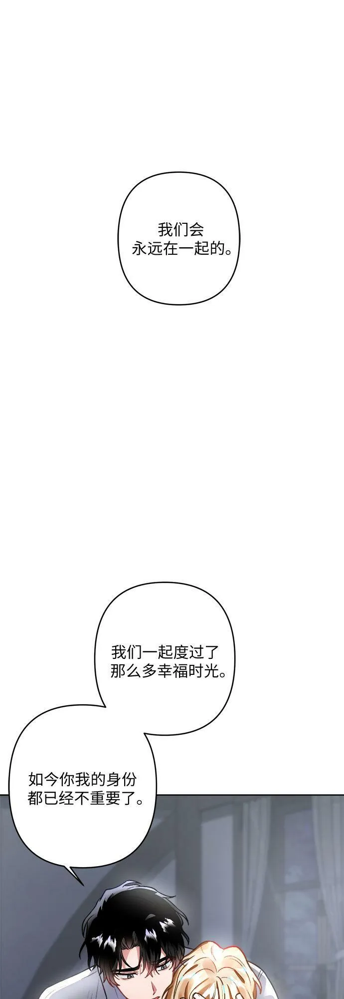 第4话 第51页
