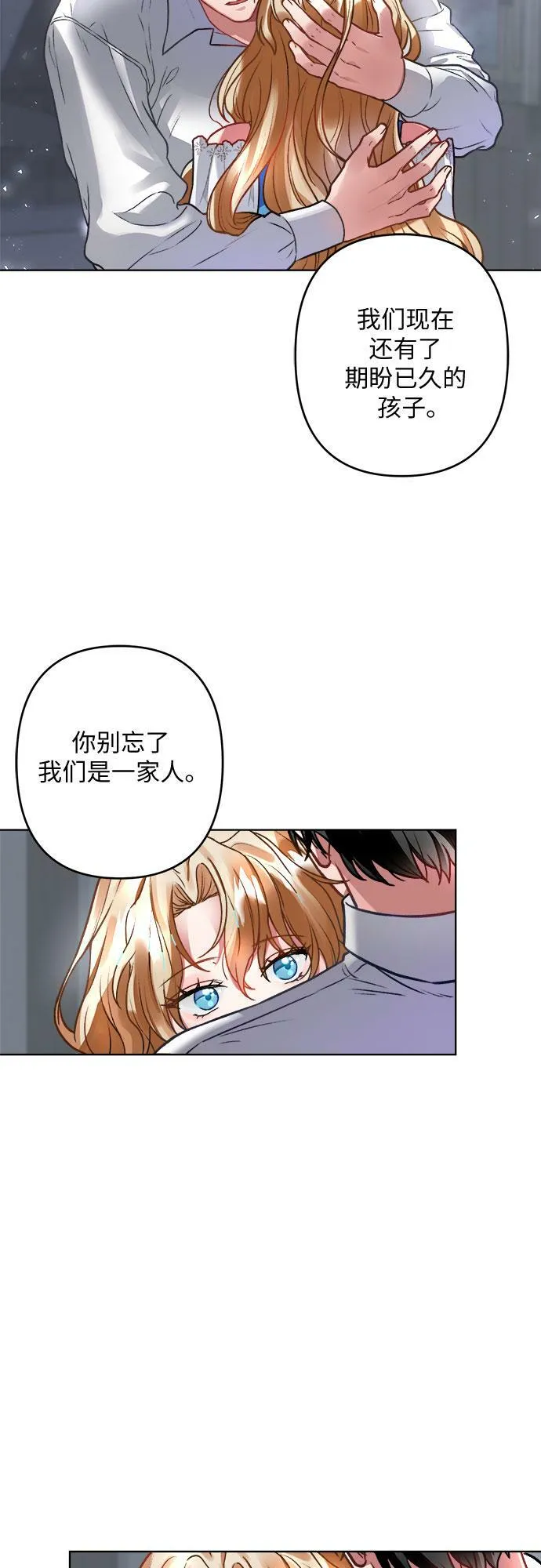 第4话 第52页