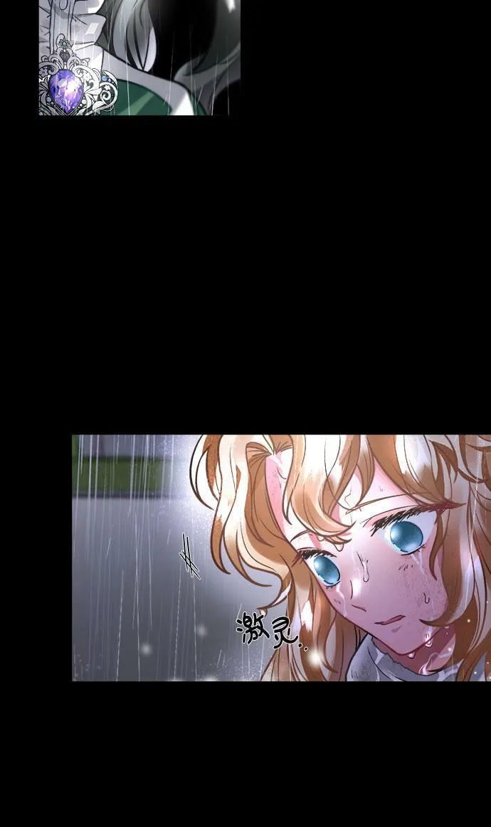 第4话 第61页