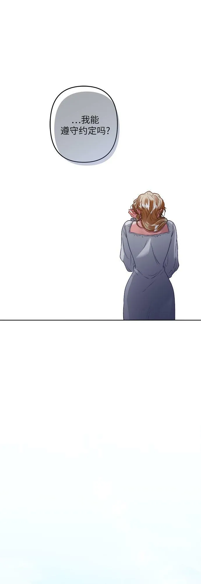 第4话 第69页