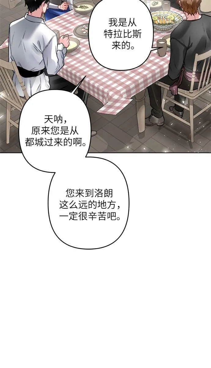 第4话 第76页