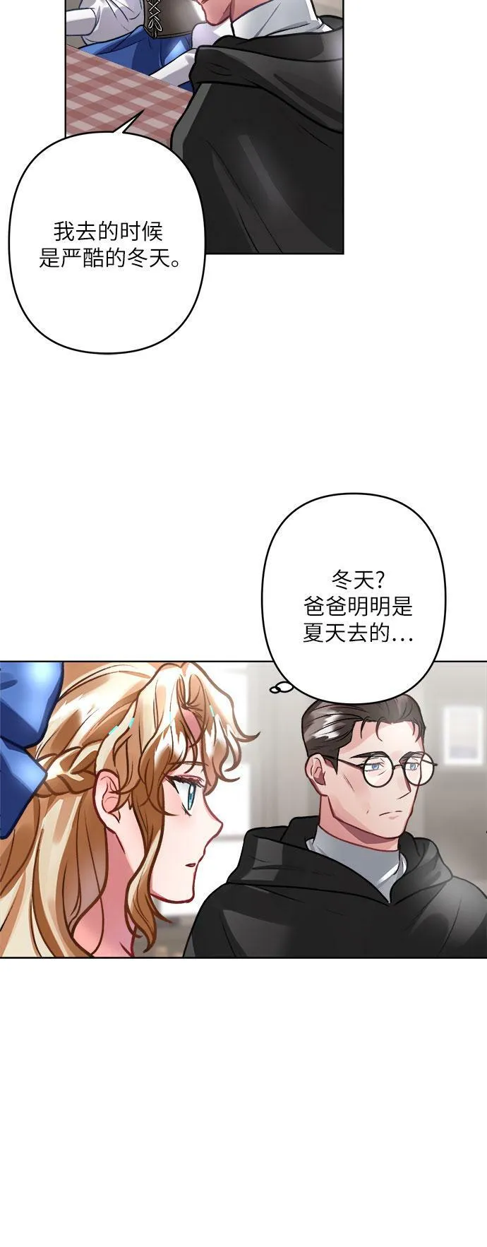 第4话 第81页