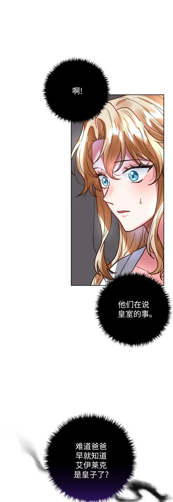 第4话 第84页