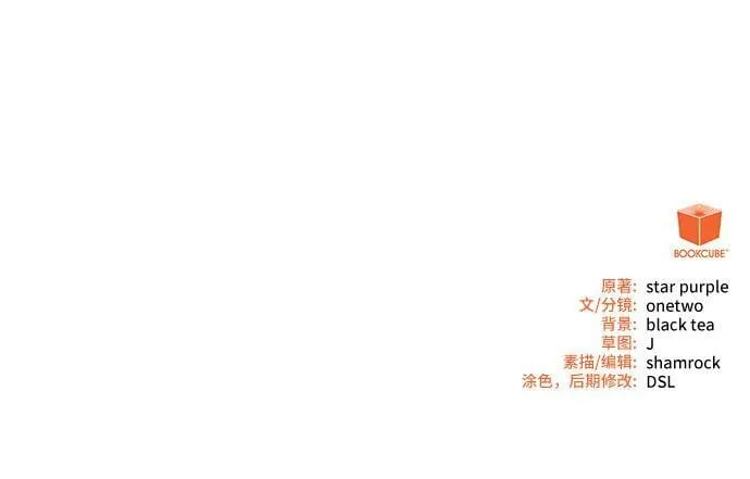 第4话 第91页