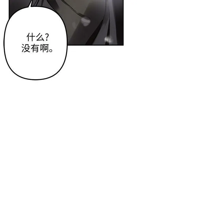 第3话 第8页