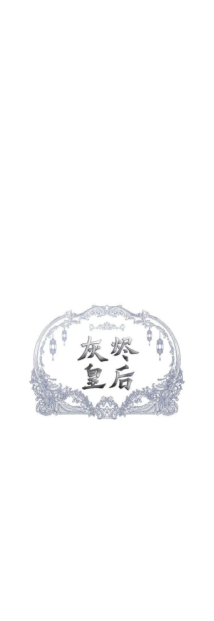 第3话 第12页