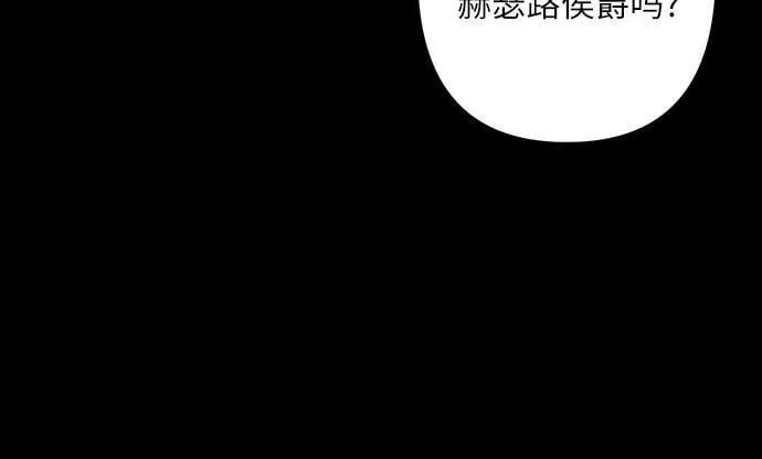 第3话 第32页