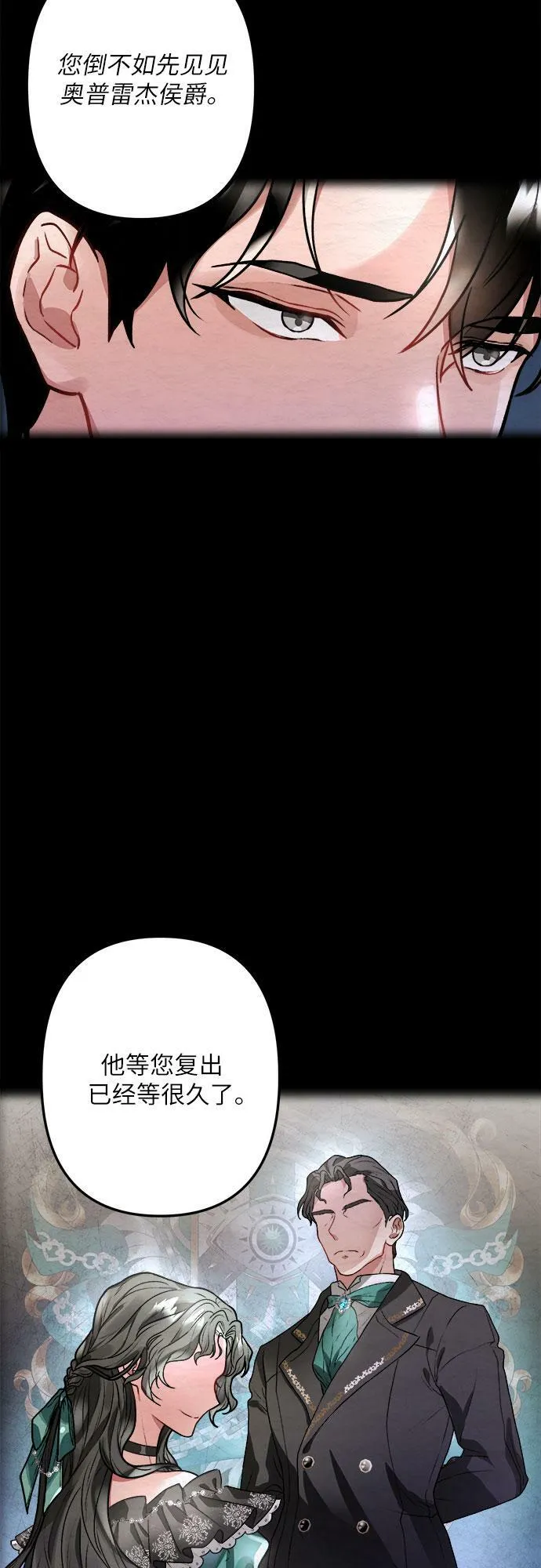 第3话 第34页