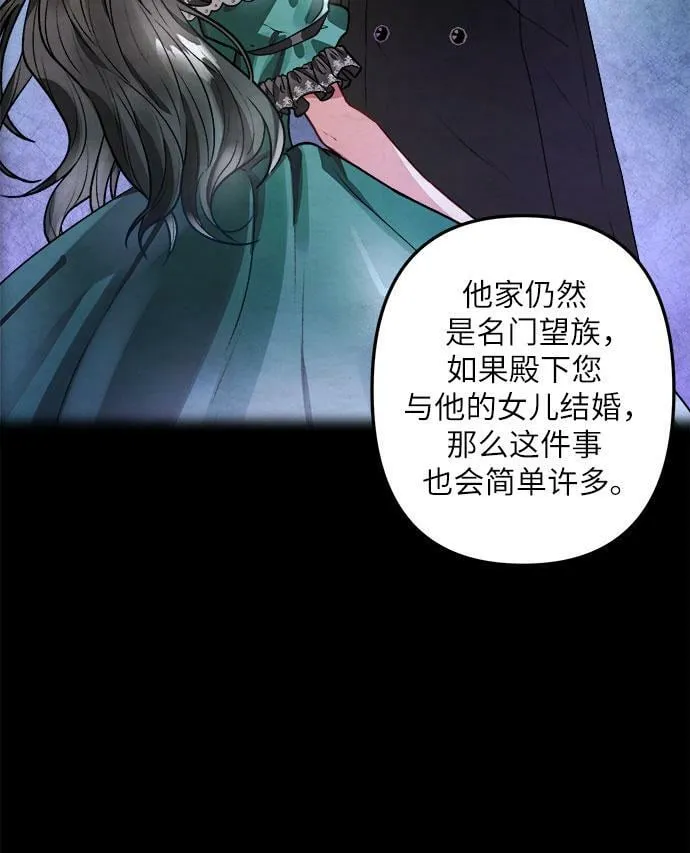 第3话 第35页
