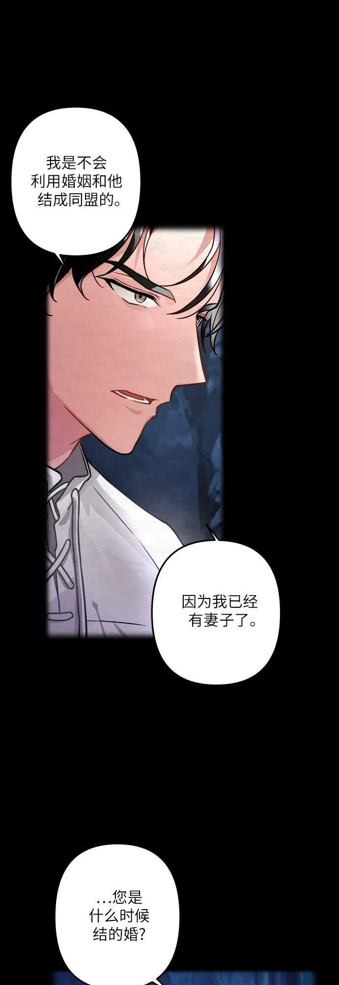 第3话 第36页