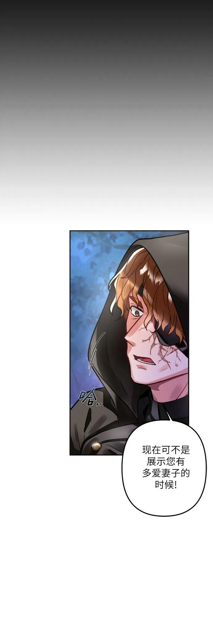 第3话 第39页