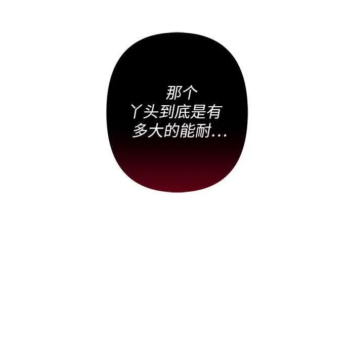 第3话 第40页