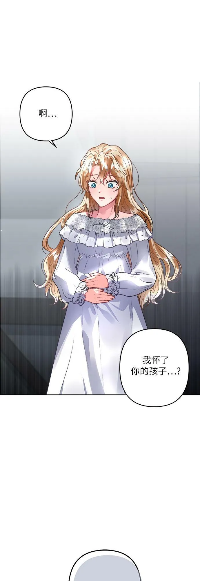 第3话 第41页