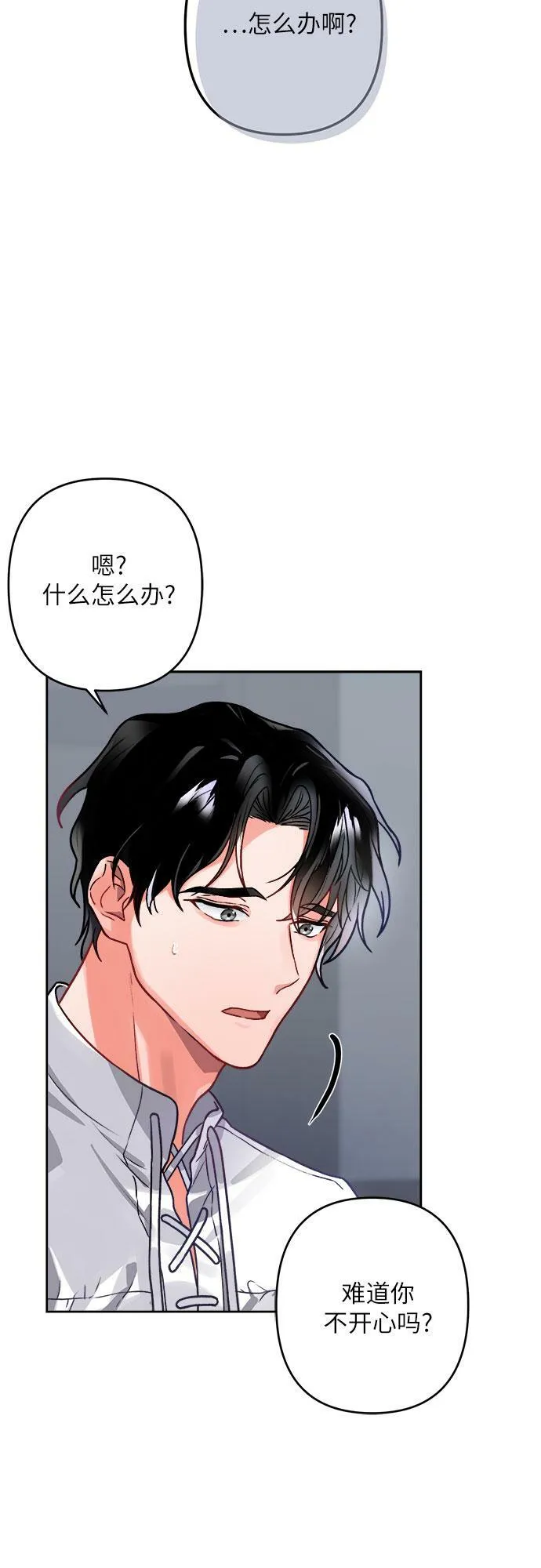 第3话 第42页