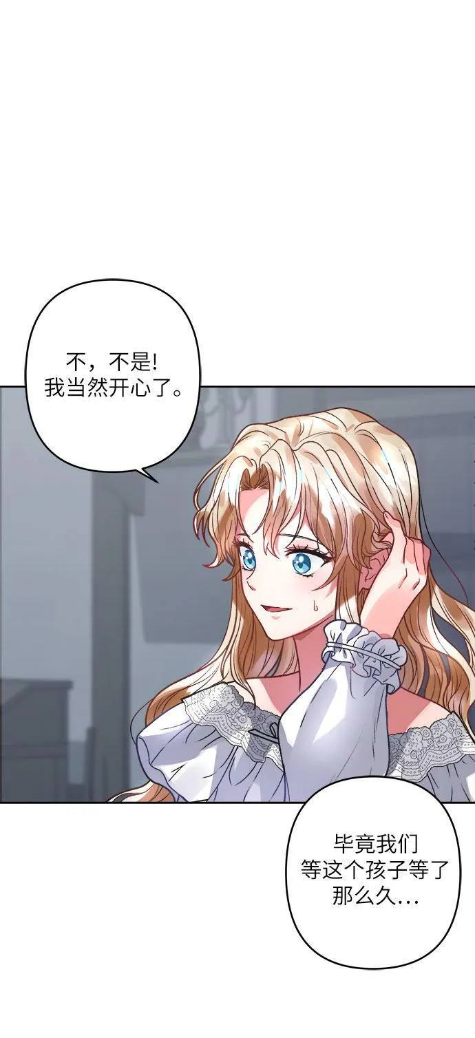 第3话 第43页