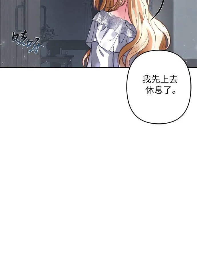 第3话 第46页