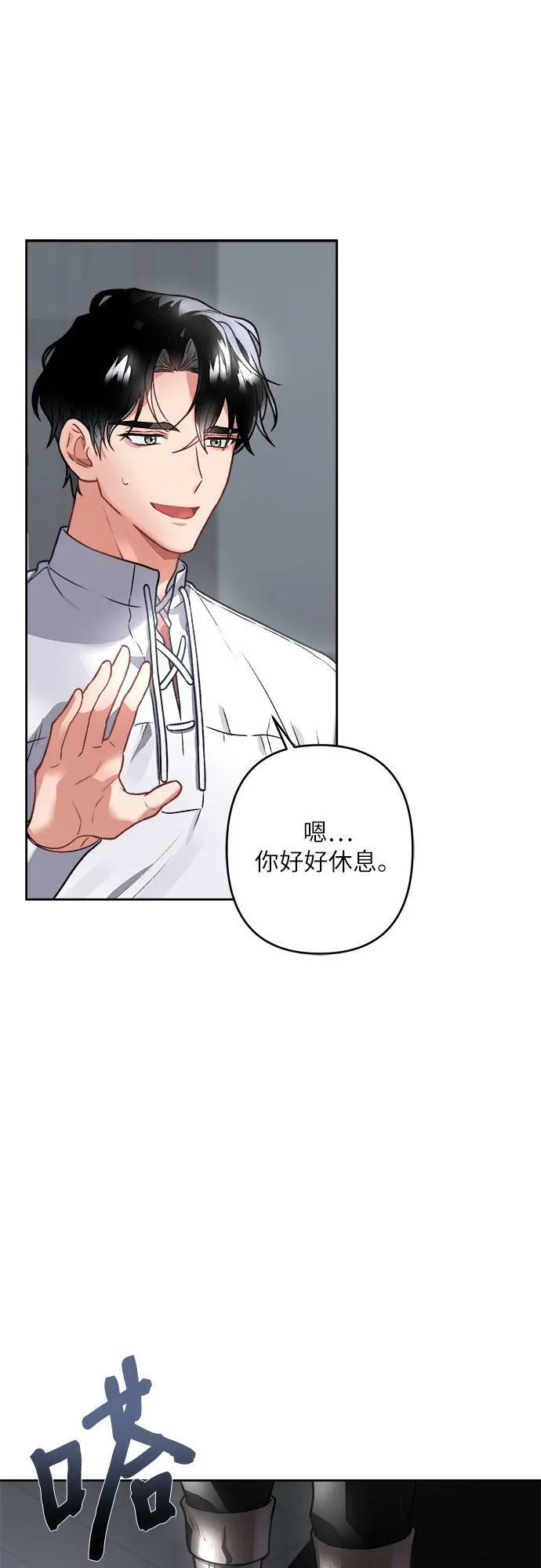第3话 第47页