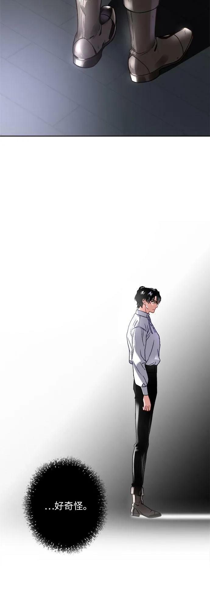第3话 第48页