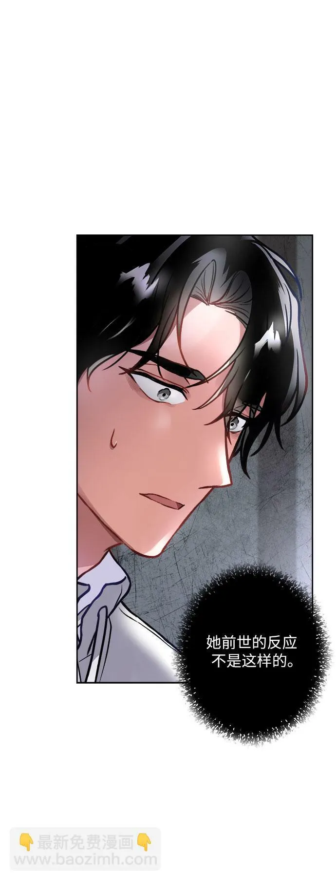 第3话 第49页