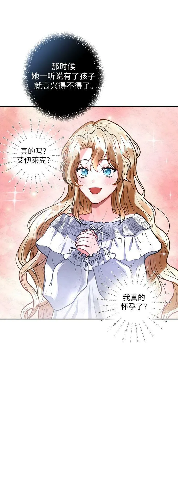 第3话 第50页