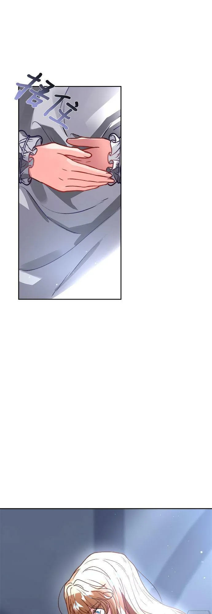 第3话 第54页
