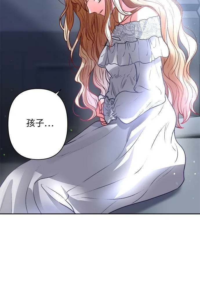 第3话 第55页