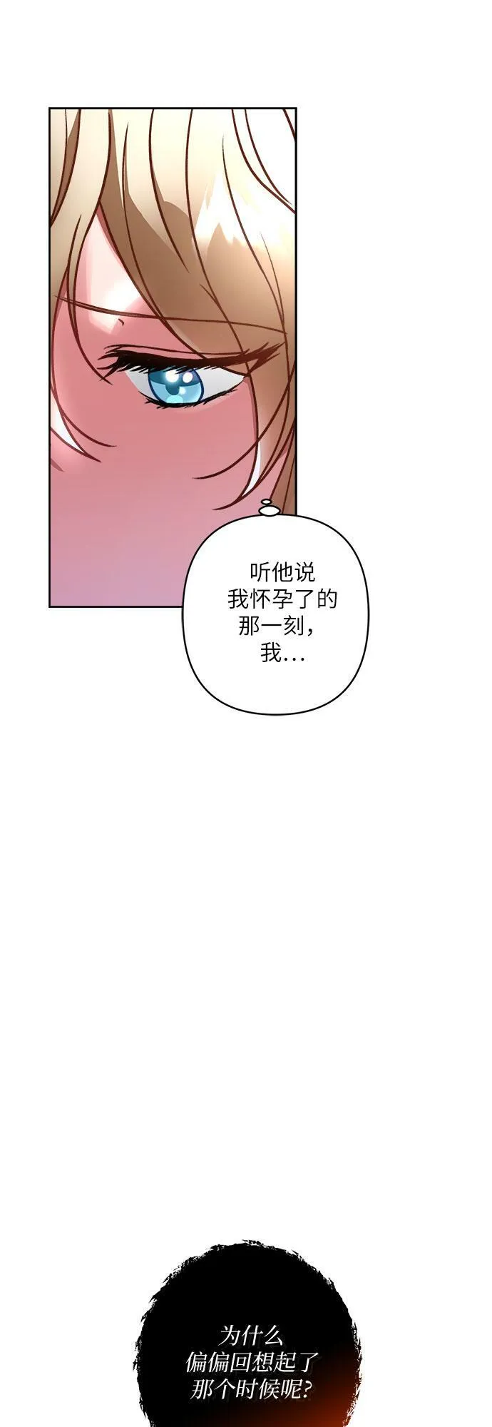 第3话 第56页
