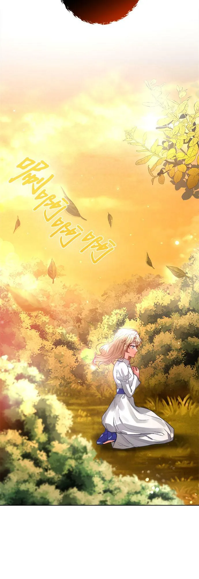 第3话 第57页