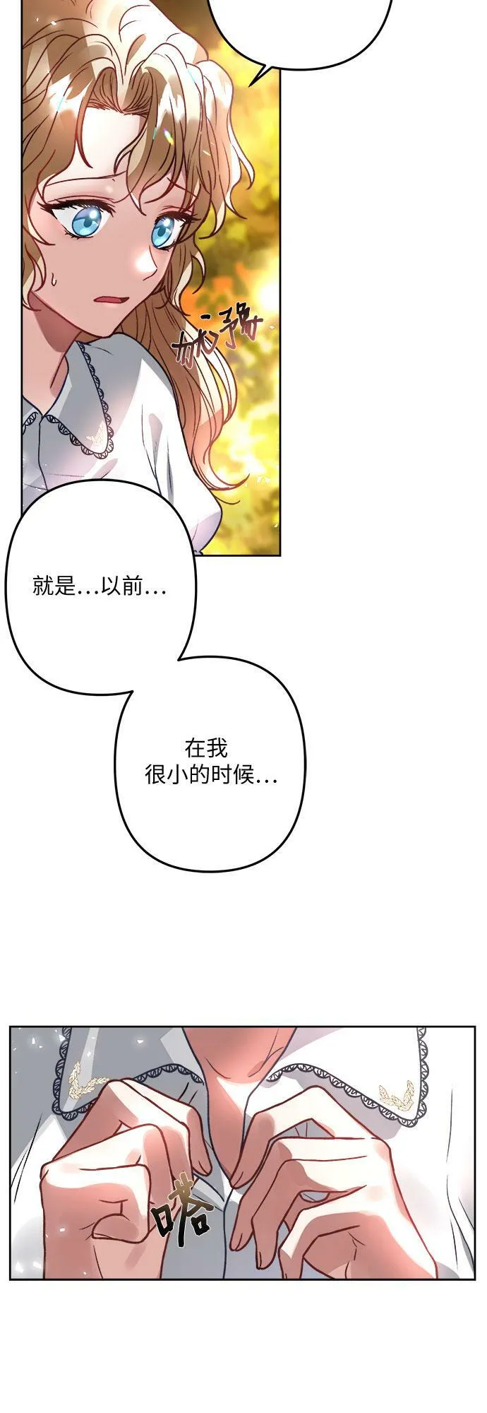 第3话 第60页