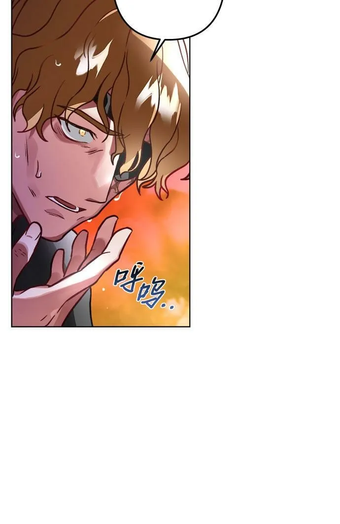 第3话 第77页