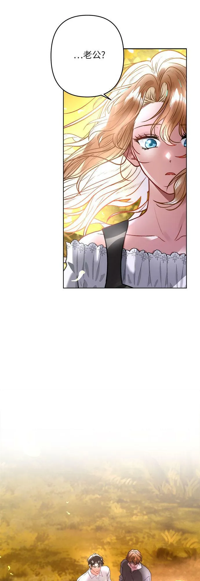 第3话 第80页