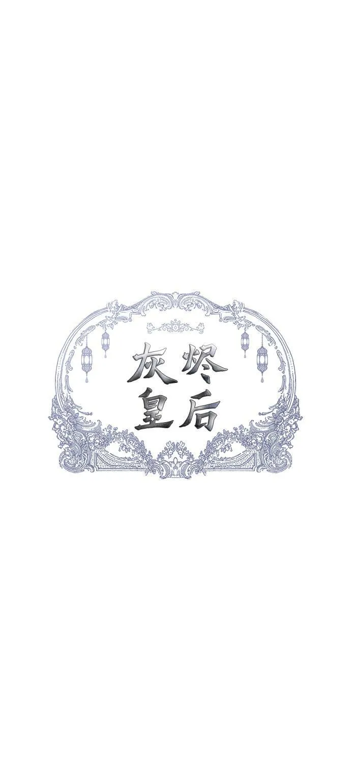 第2话 第17页