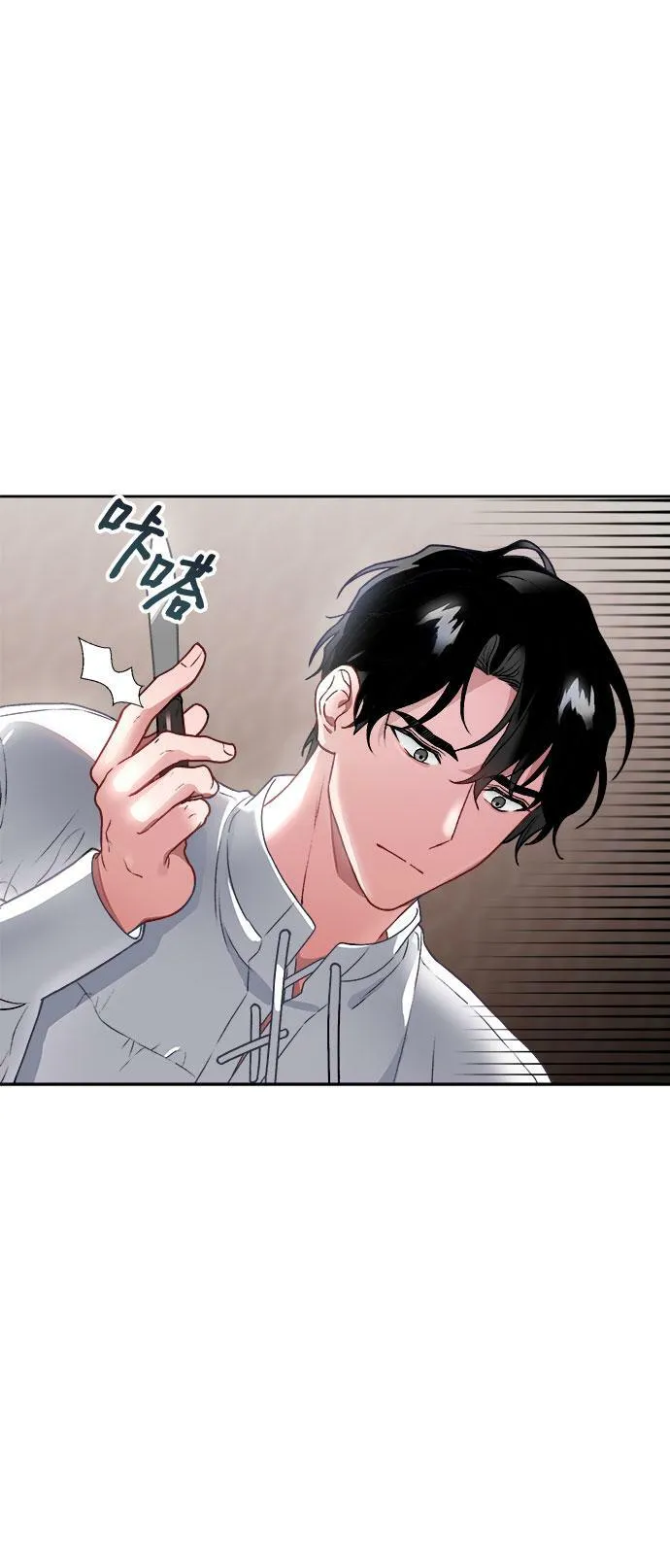 第2话 第36页