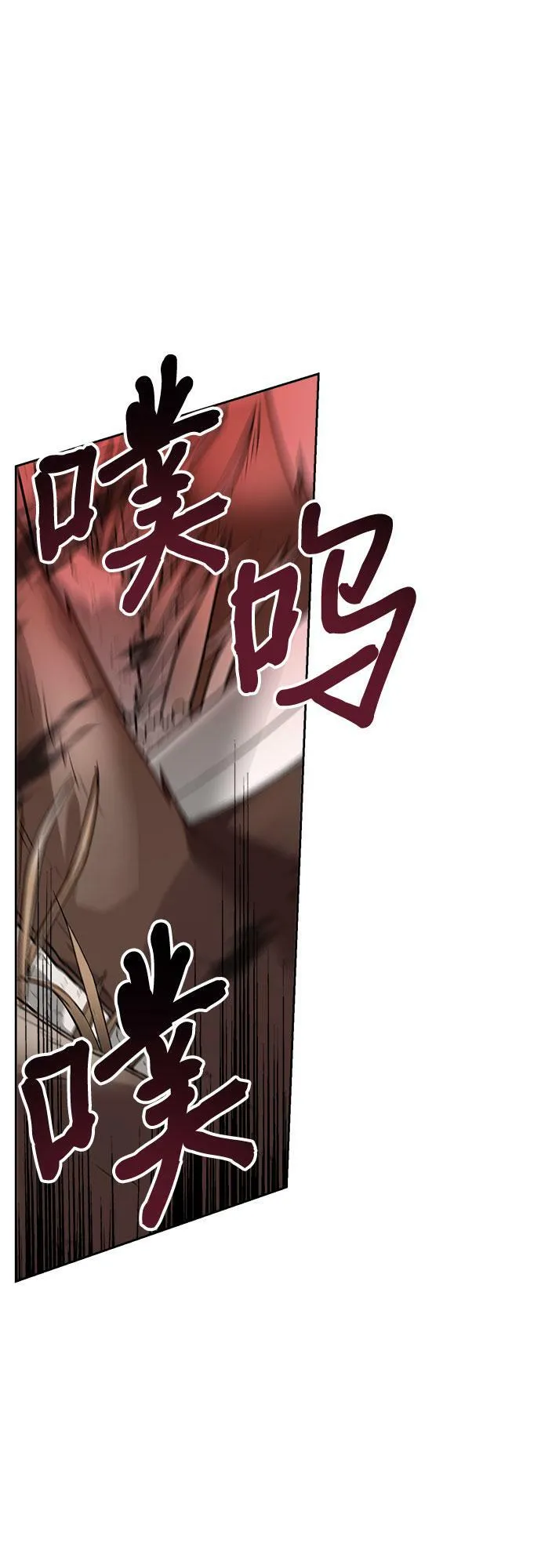 第2话 第37页