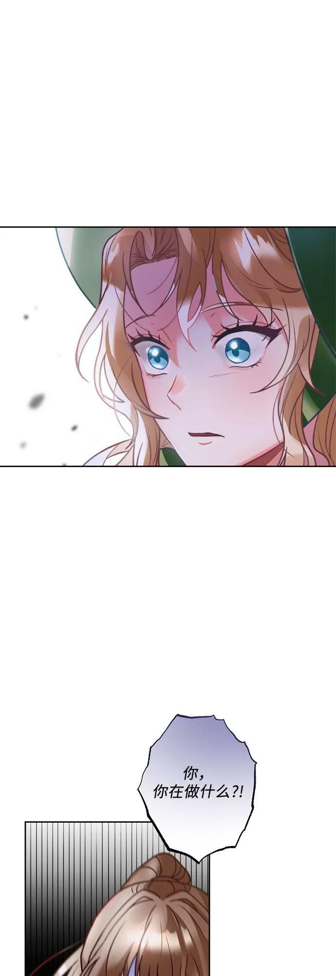 第2话 第38页