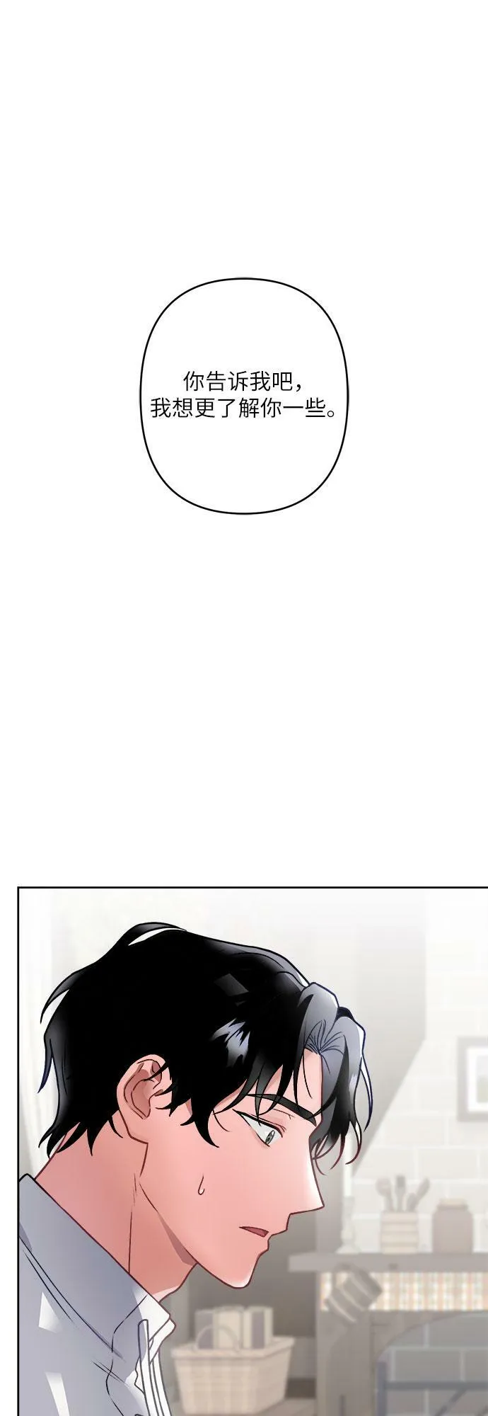第2话 第63页