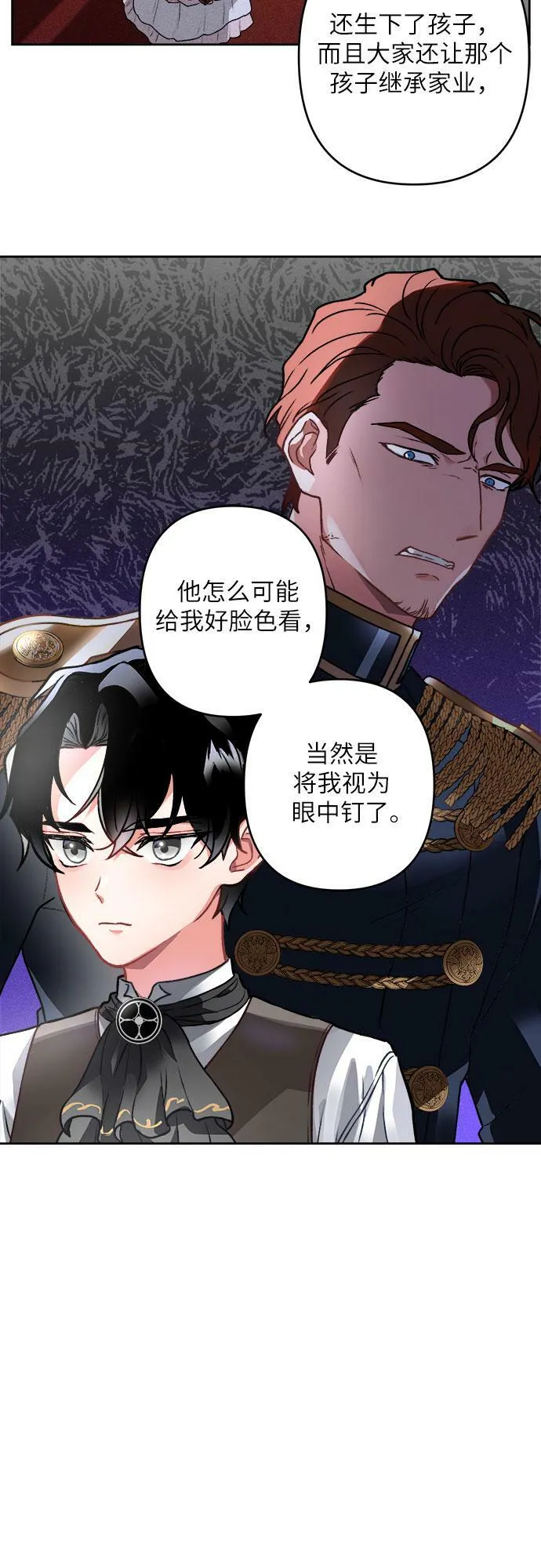 第2话 第72页