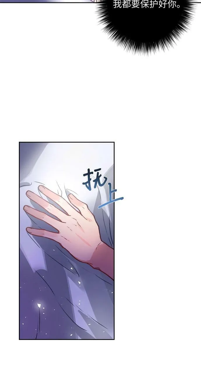 第2话 第94页