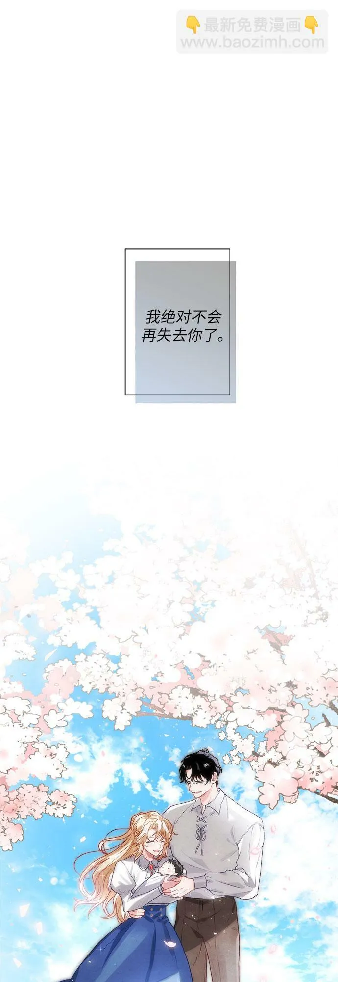 第2话 第95页