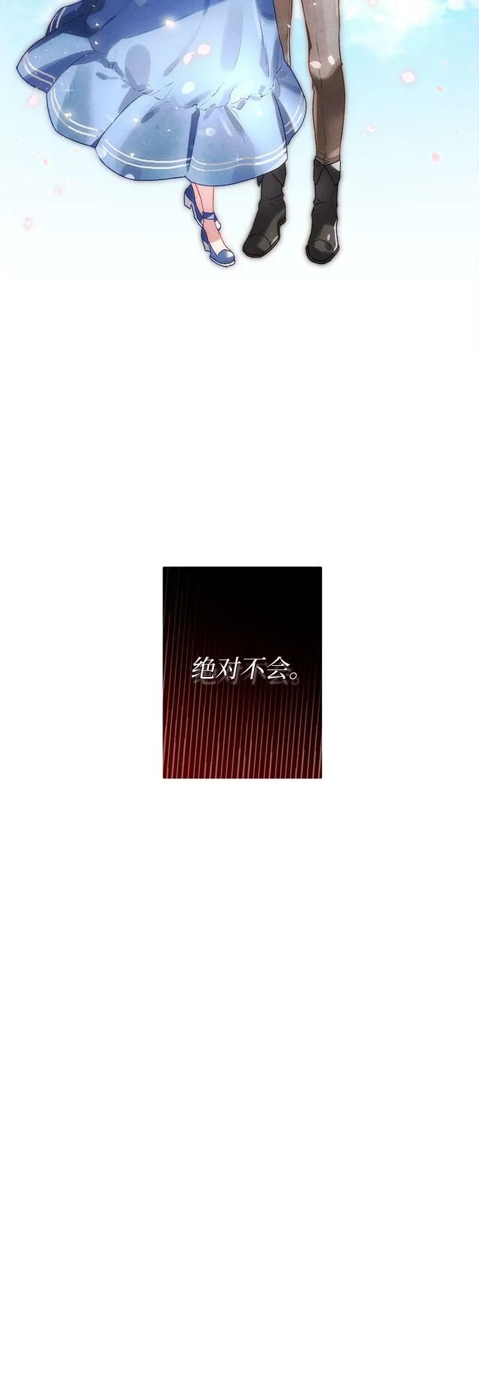 第2话 第96页