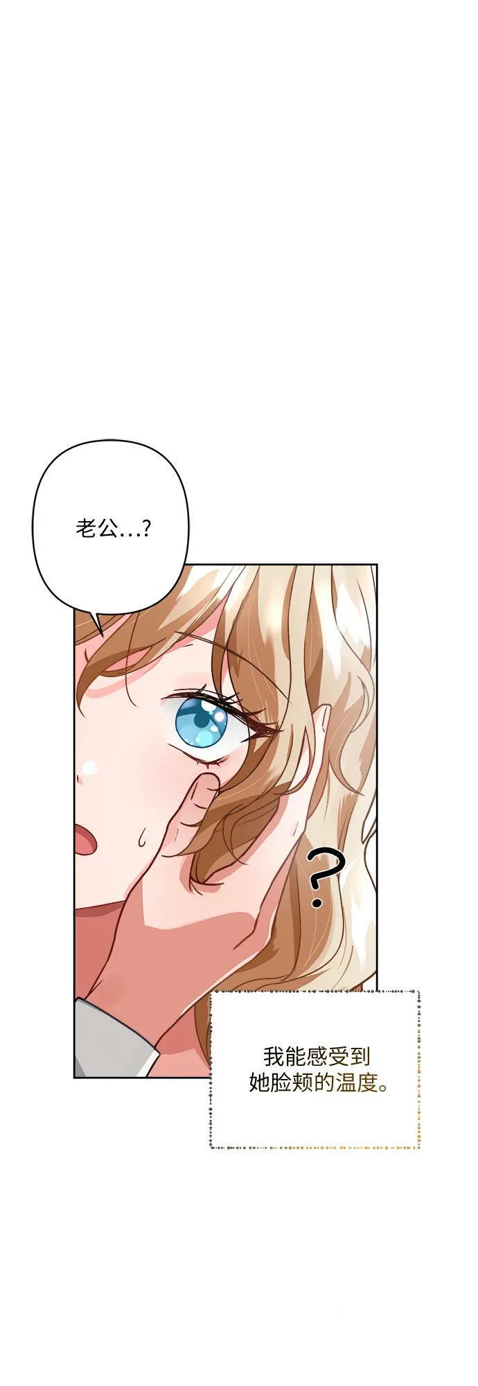 第1话 第5页