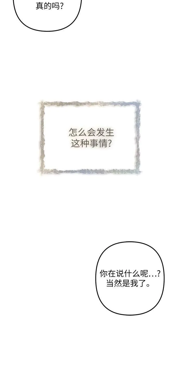 第1话 第8页