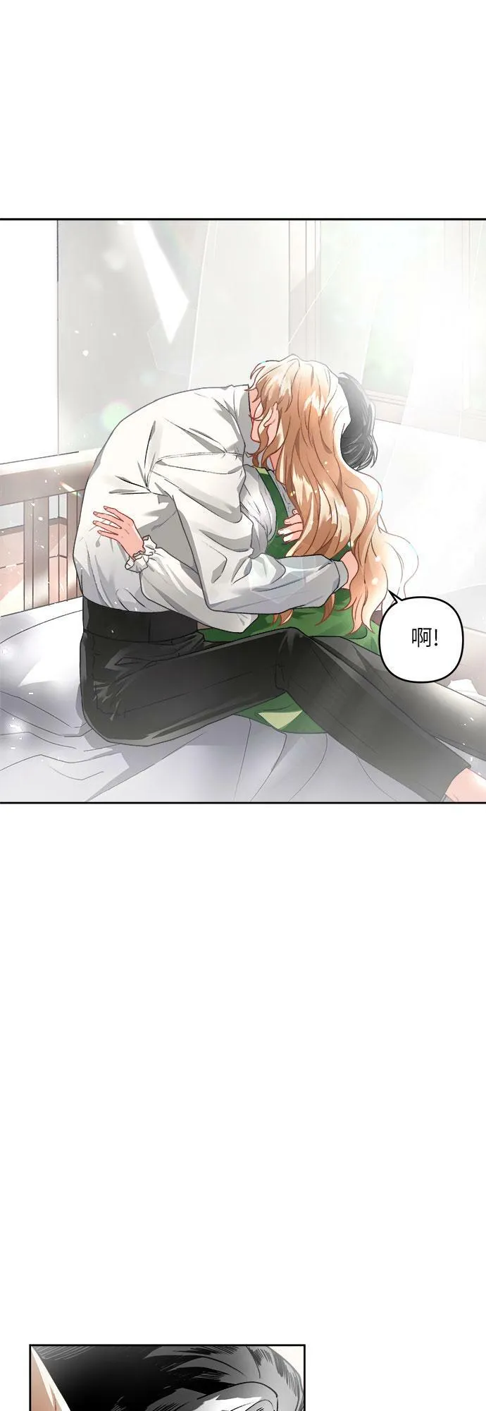 第1话 第9页