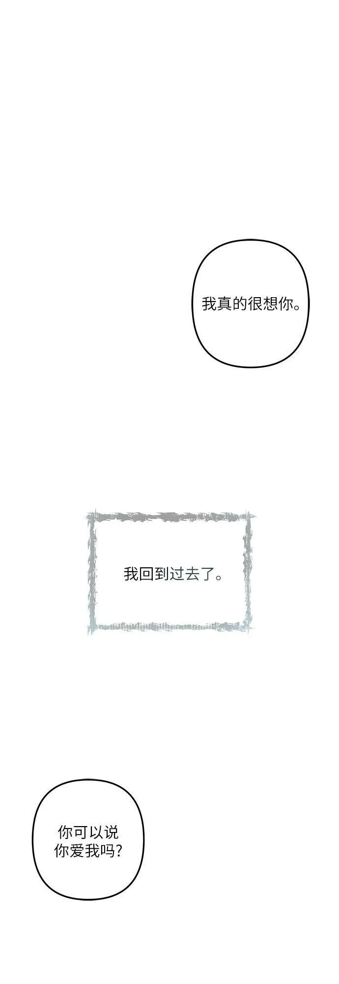 第1话 第13页
