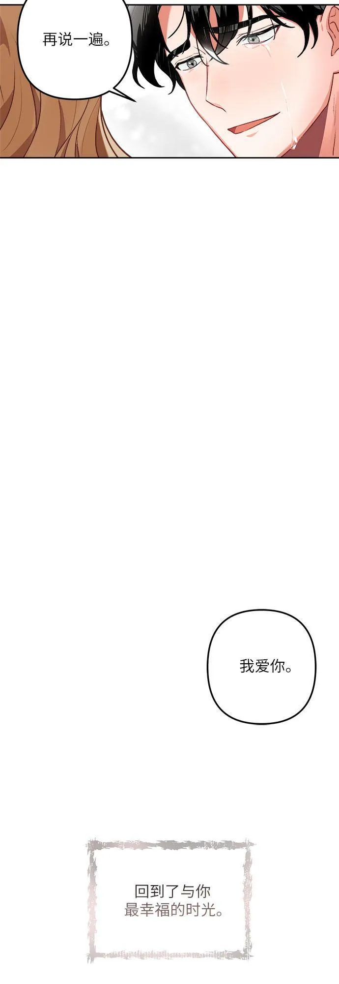 第1话 第15页