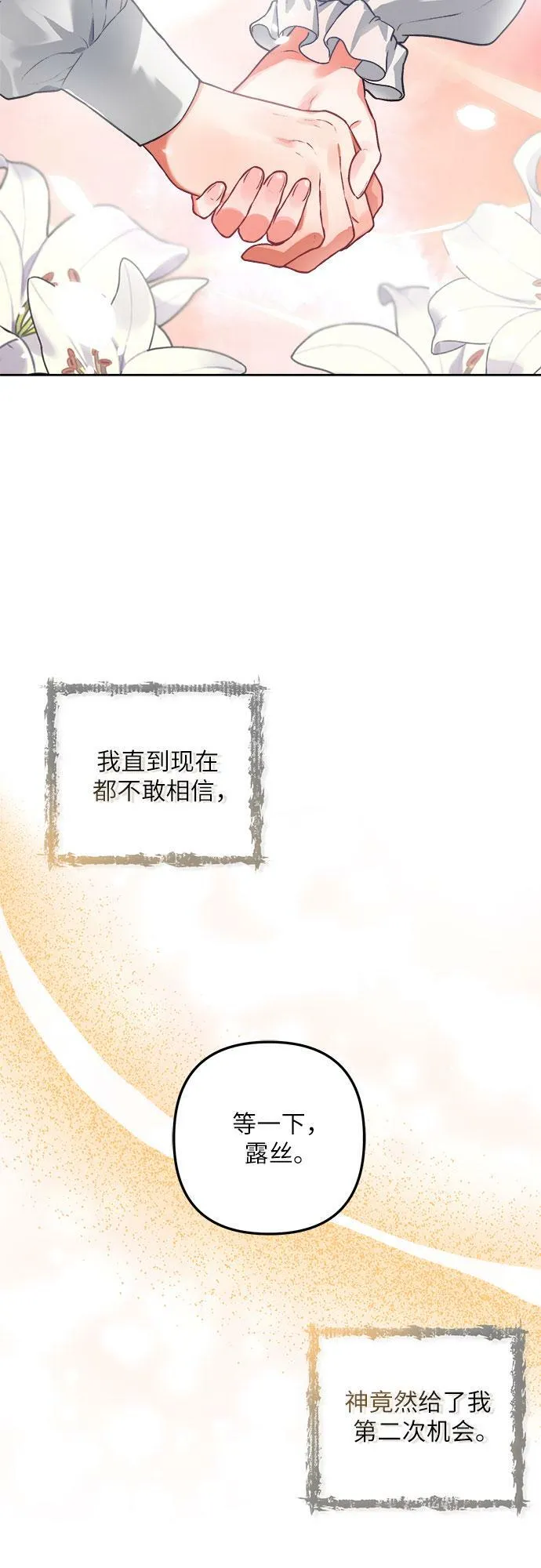 第1话 第24页