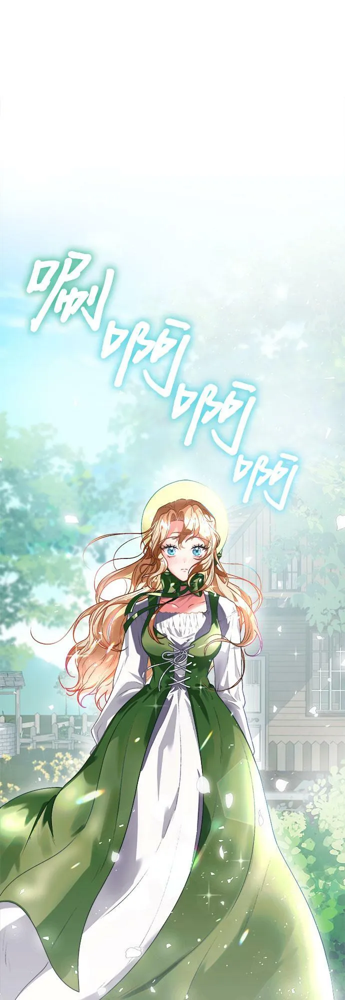第1话 第27页