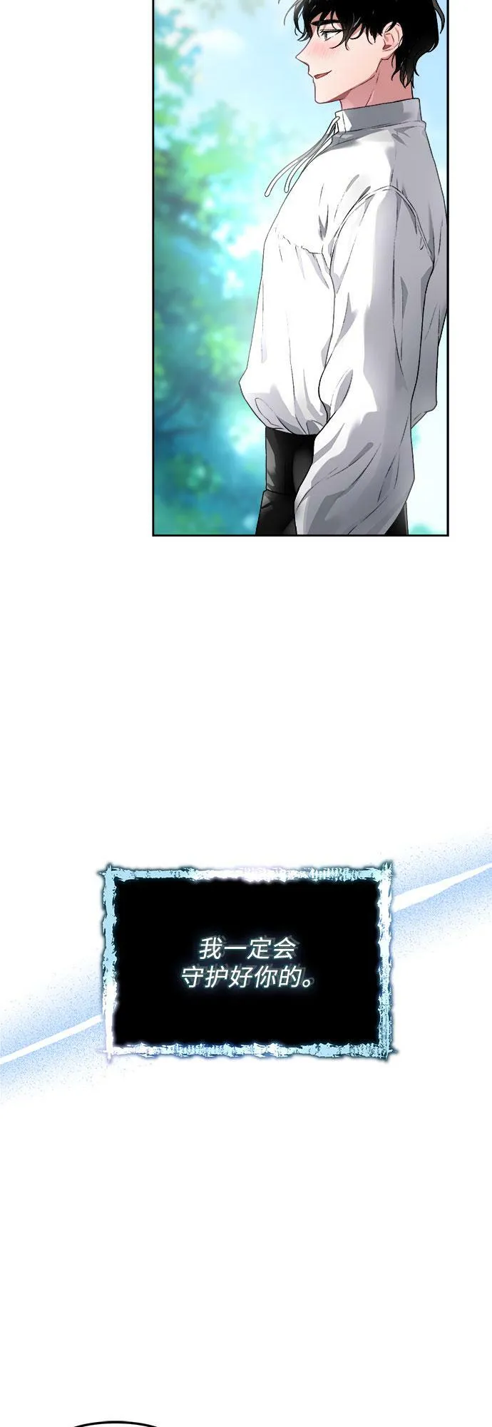 第1话 第29页