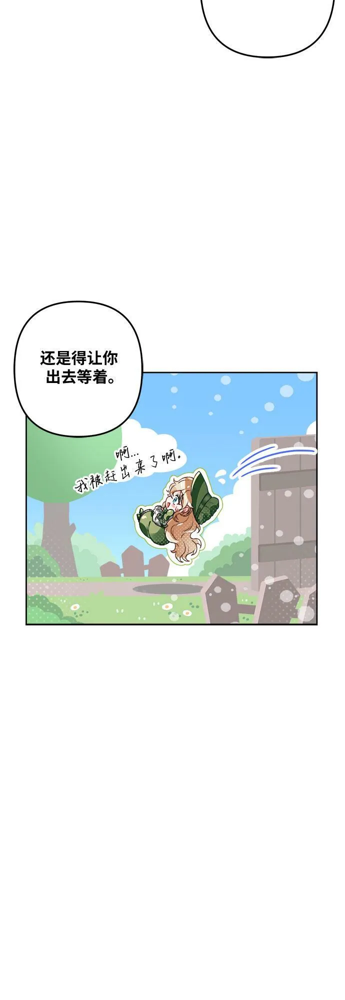 第1话 第35页