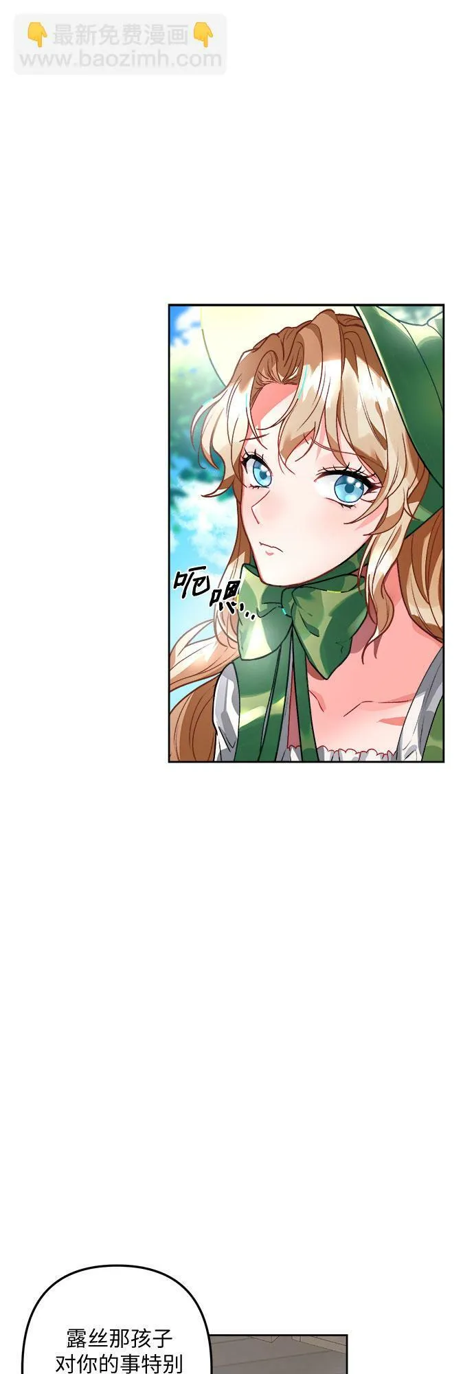 第1话 第37页